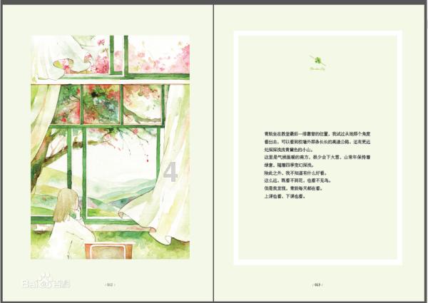 轩辕剑外传汉之云