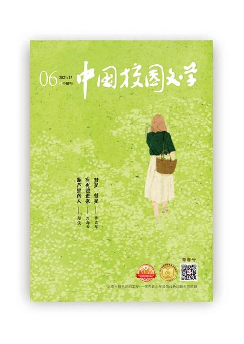 聚焦中高端酒店市场的一次重大创新：亚朵酒店4.0新品发布