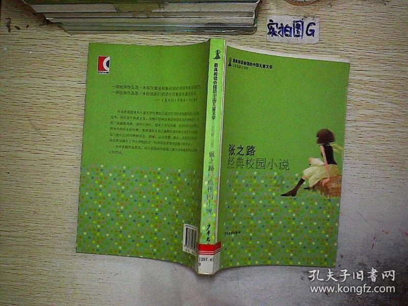 灵魂筹码