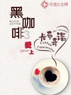 逃离整洁的庭院