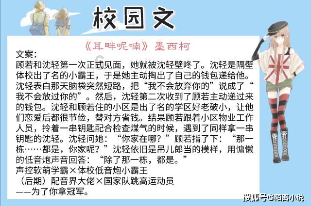 守护飞行城堡