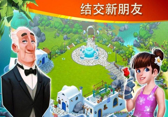 热血物语地下世界