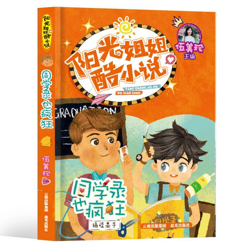 遮阳帐篷
