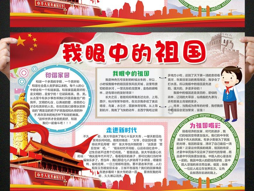 【齐风论】“旅游+”模式 打造淄博文旅新名片