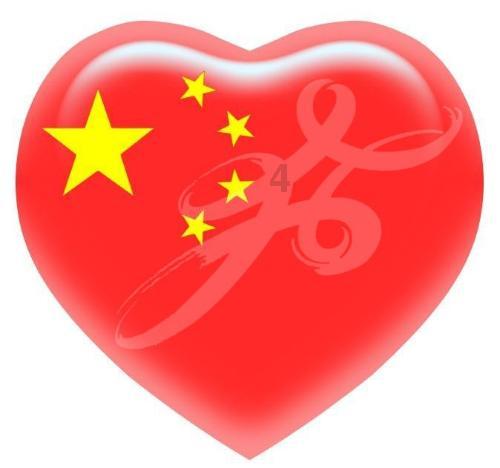 2024年1月黄道吉日