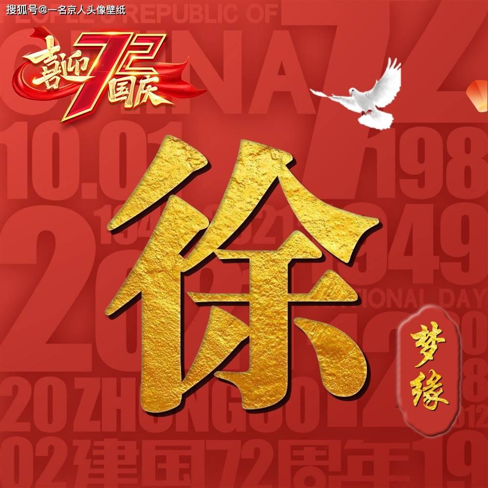 一座园、一片湖、一群鸟 山西潞州绘就美丽生态画卷