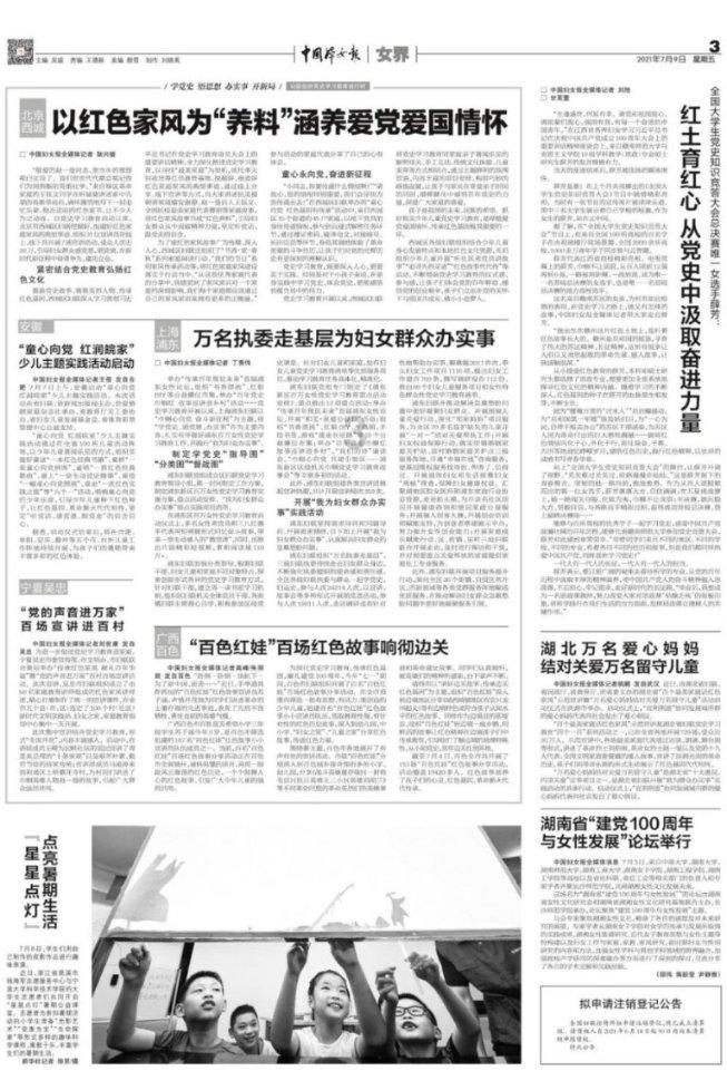 万词王
